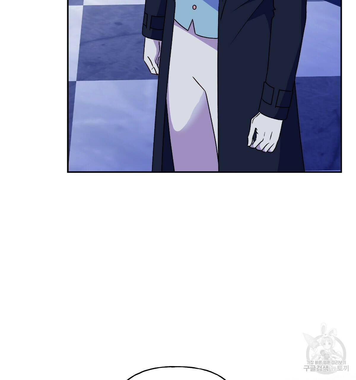 일레나 에보이 관찰일지 84화 4