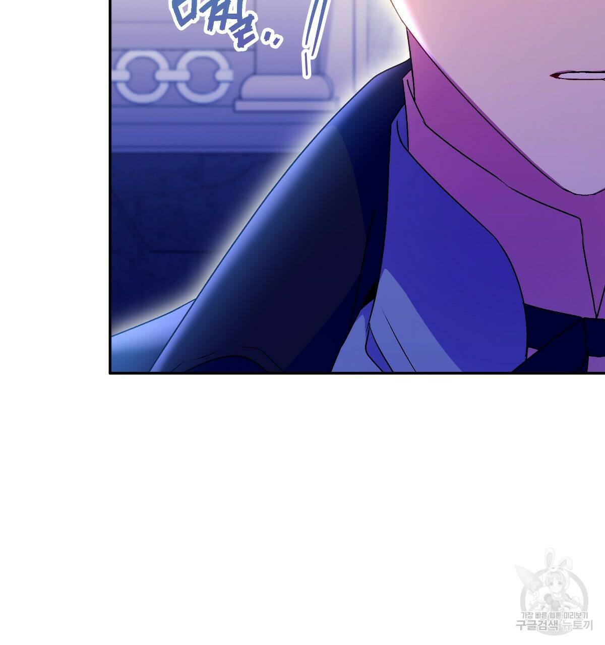 일레나 에보이 관찰일지 84화 20