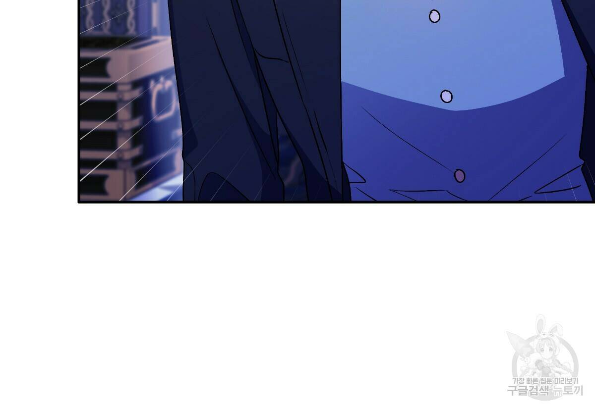 일레나 에보이 관찰일지 84화 56