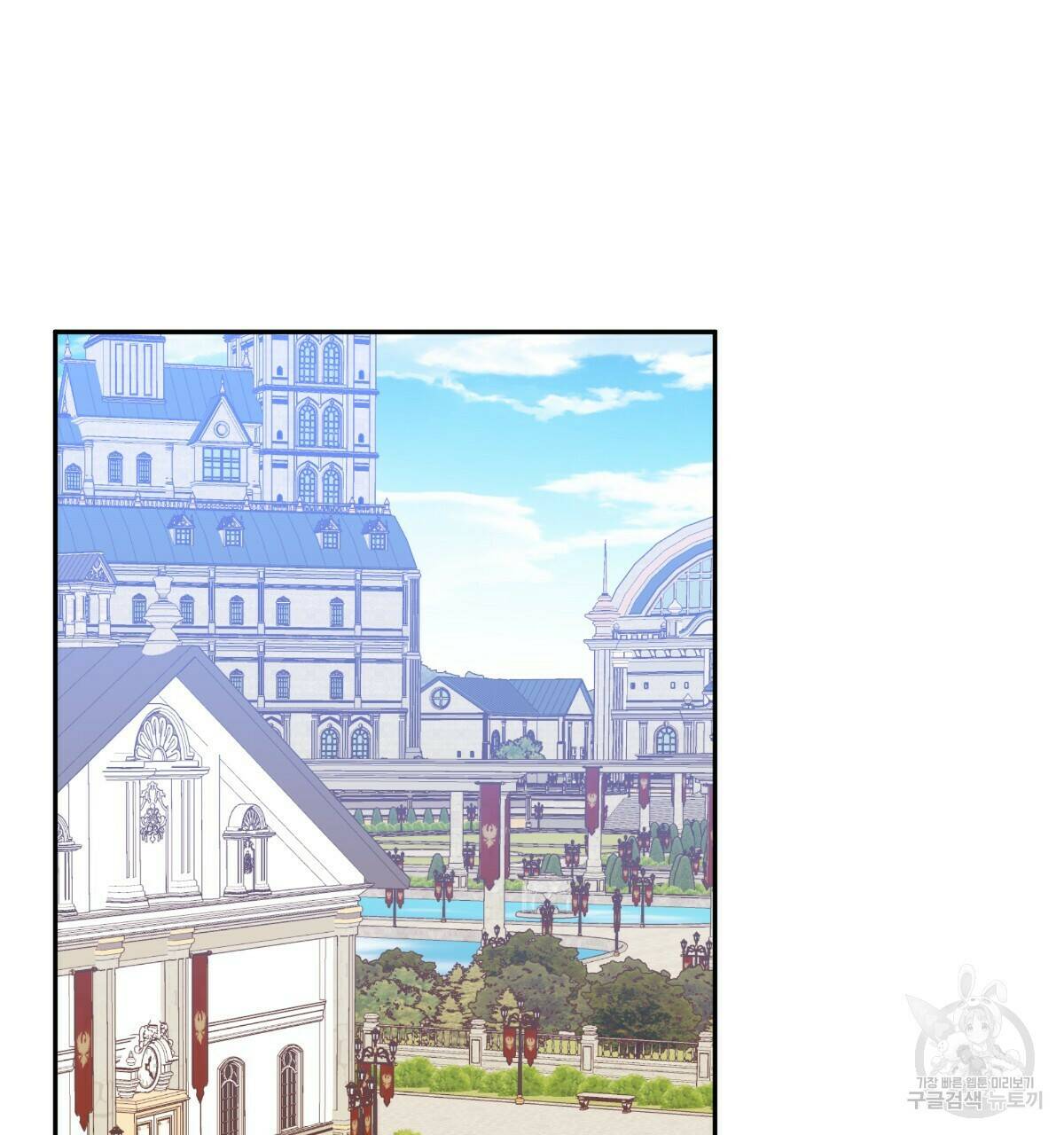 일레나 에보이 관찰일지 84화 71