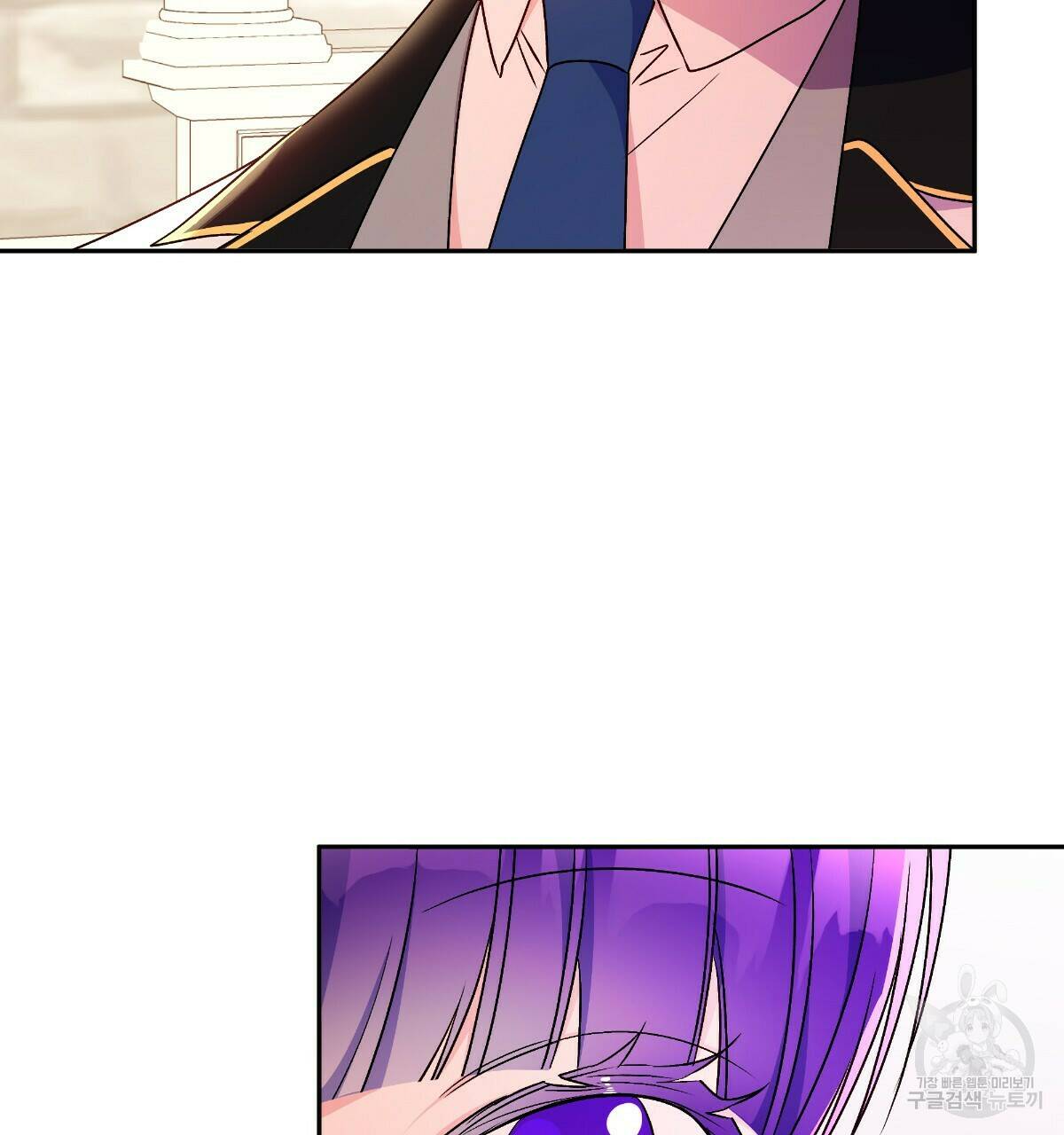 일레나 에보이 관찰일지 84화 83