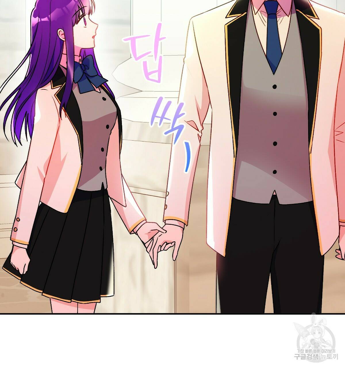 일레나 에보이 관찰일지 84화 86