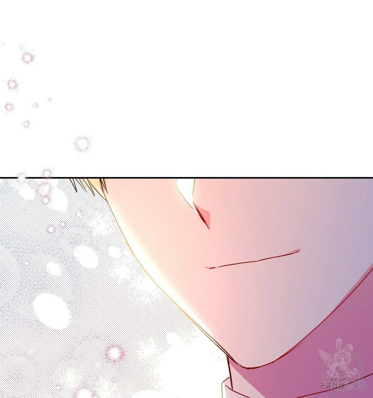 일레나 에보이 관찰일지 84화 87