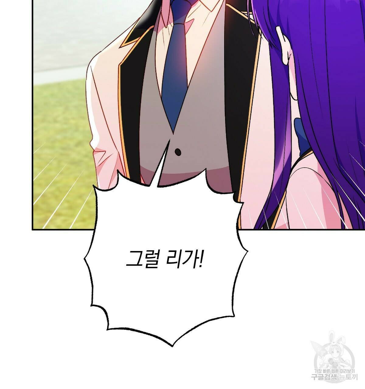 일레나 에보이 관찰일지 84화 128