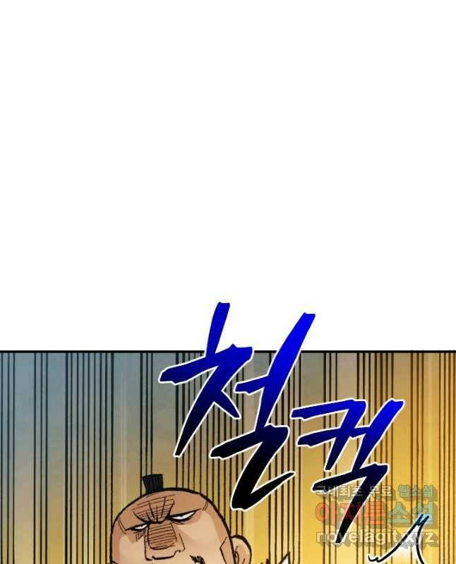강철의 연금술사  257화 15