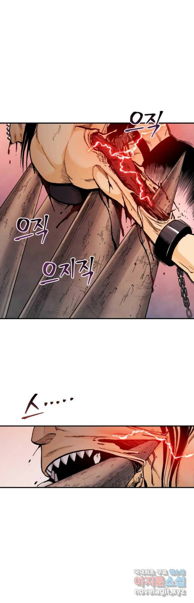 강철의 연금술사  257화 27