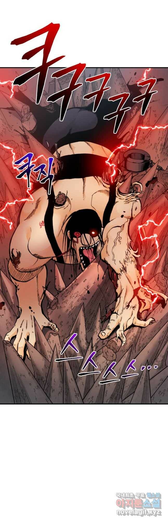 강철의 연금술사  257화 28