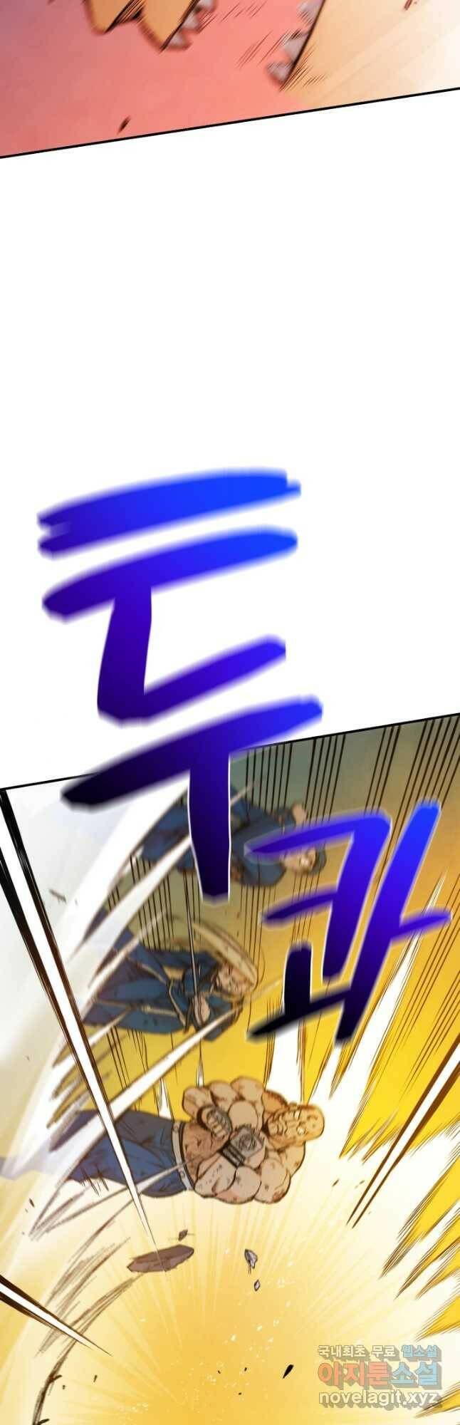 강철의 연금술사  257화 32