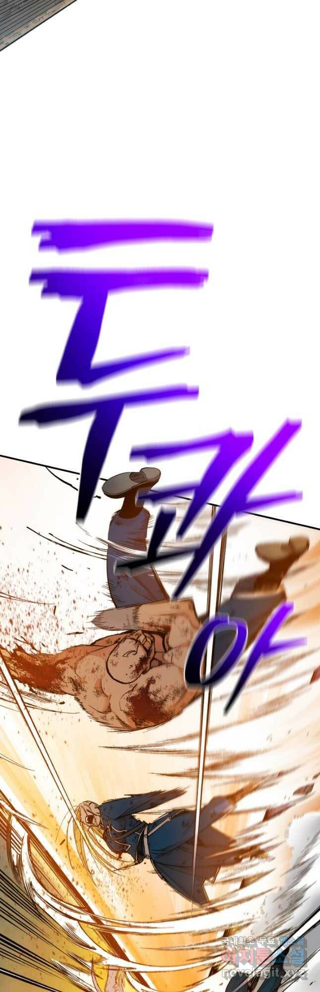강철의 연금술사  257화 37