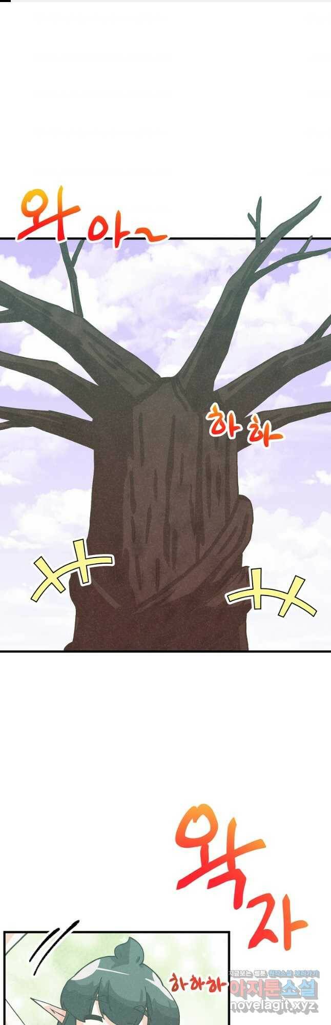 정령 농사꾼 112화 1