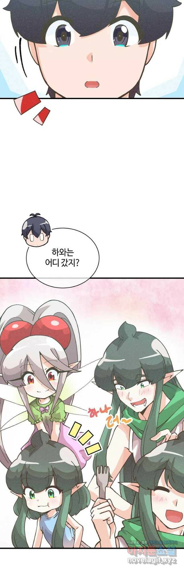 정령 농사꾼 112화 4