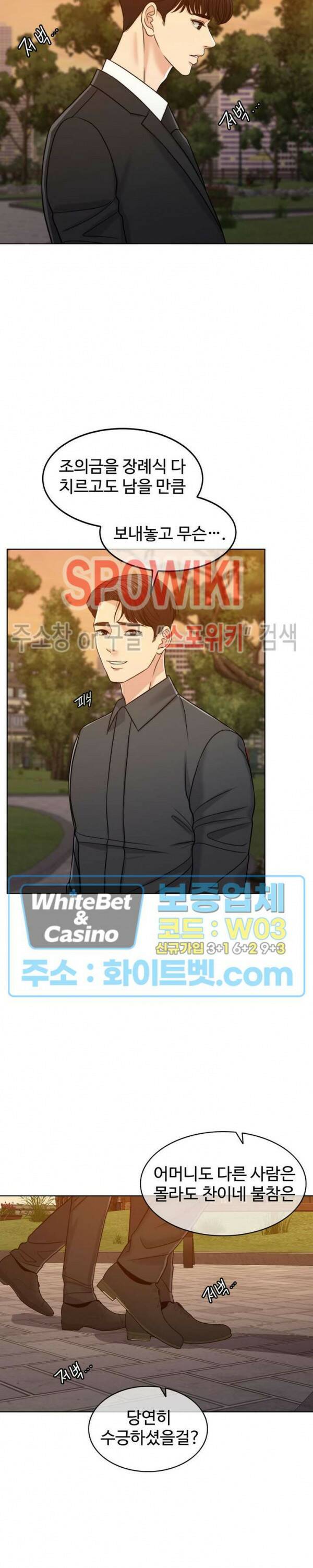 천일의 아내 시즌2 50화 2