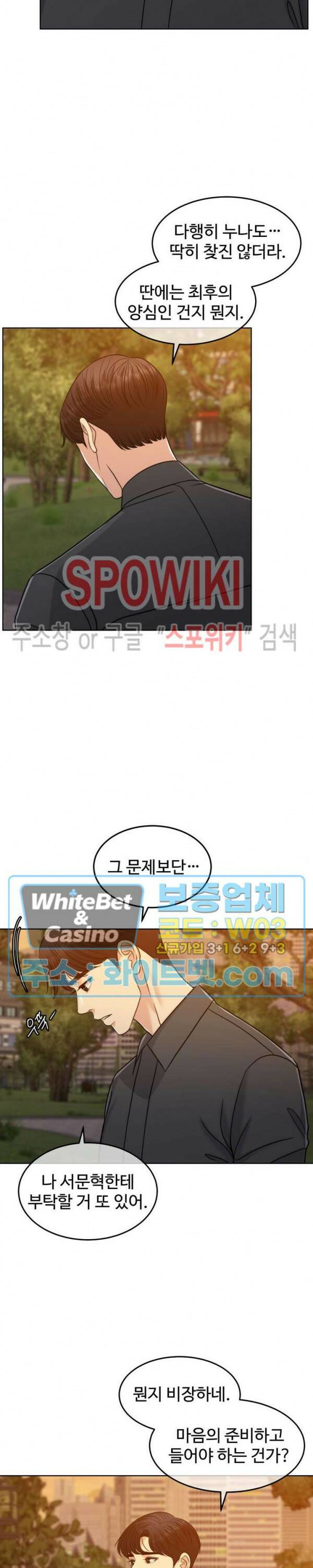 천일의 아내 시즌2 50화 5