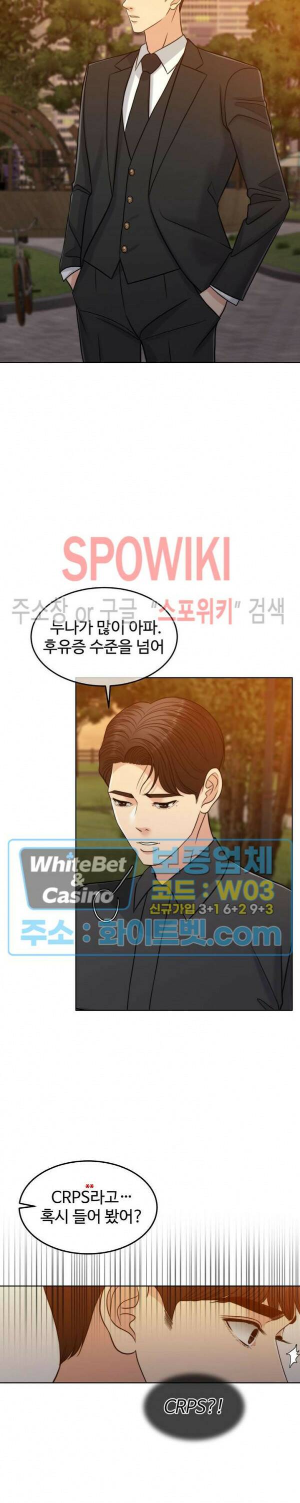 천일의 아내 시즌2 50화 6