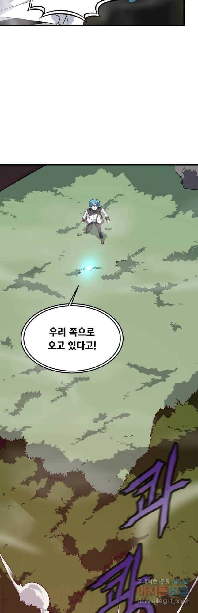 정령군주 17화 9