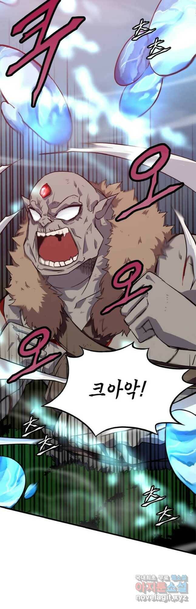 정령군주 17화 37