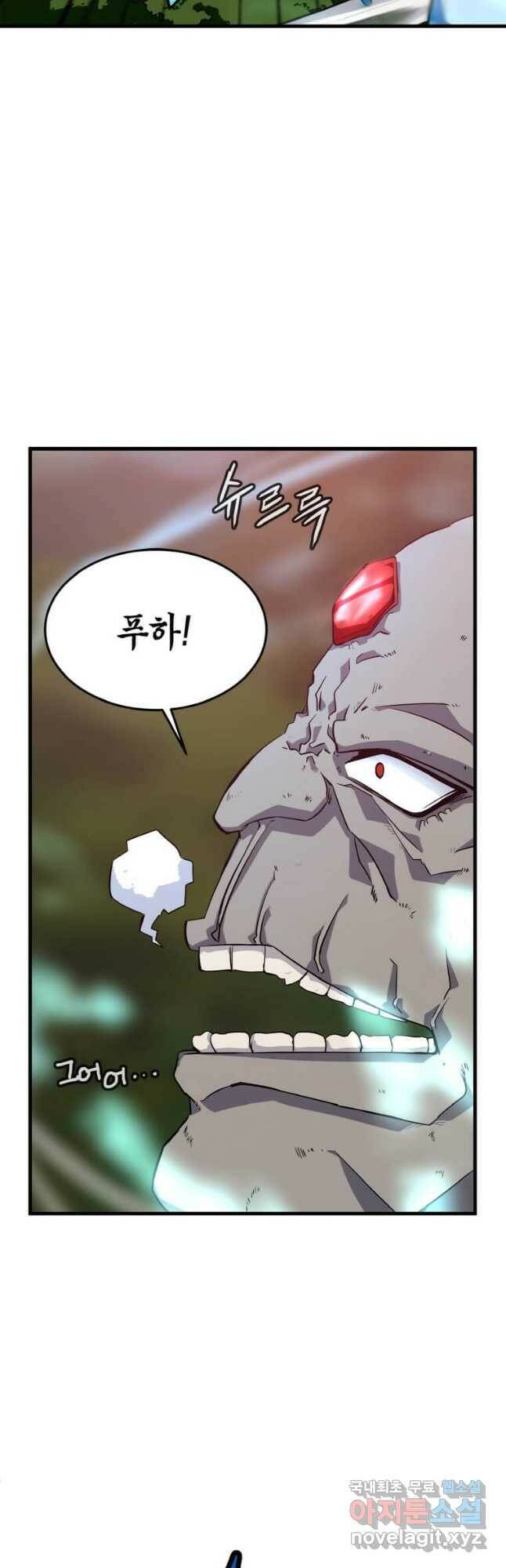 정령군주 17화 48