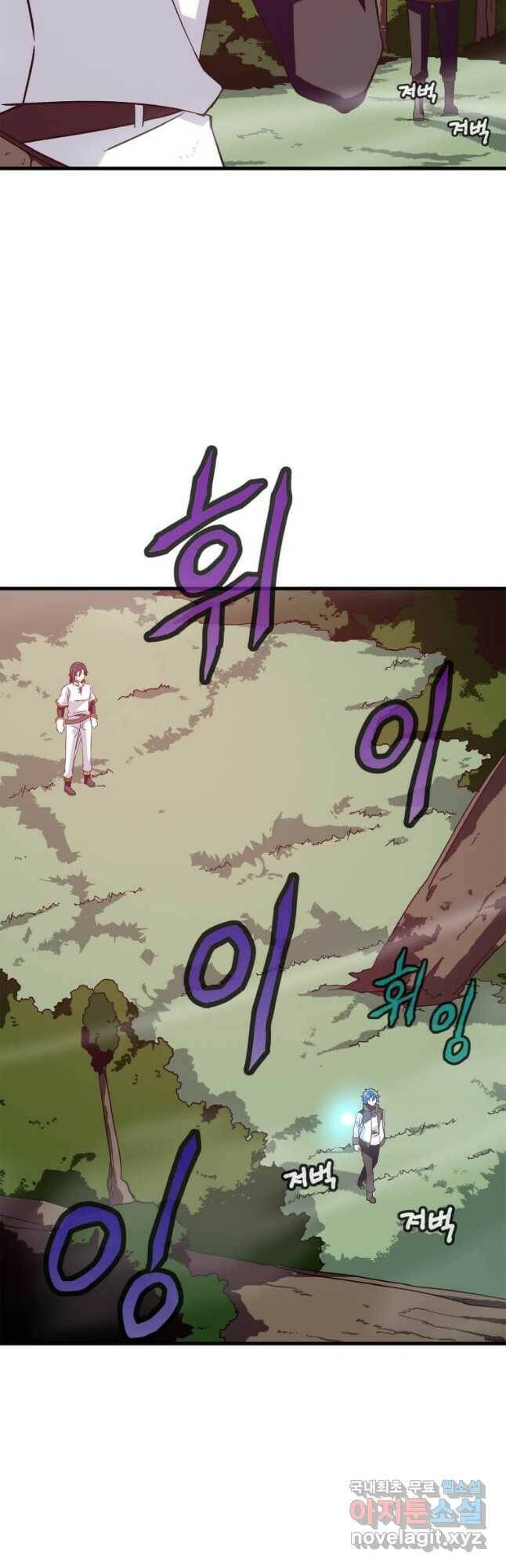 정령군주 17화 55