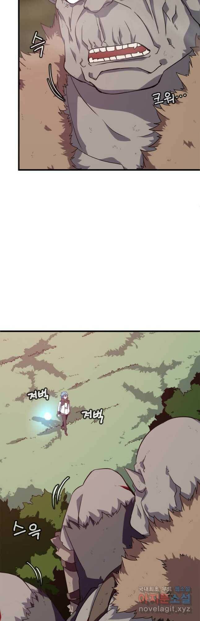 정령군주 17화 57