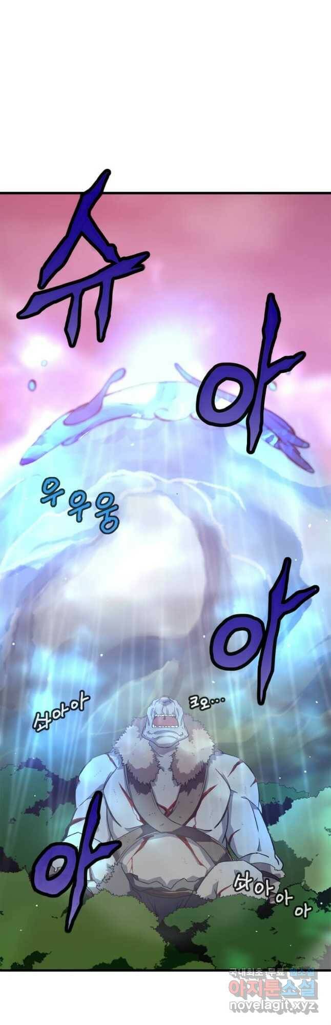 정령군주 17화 61
