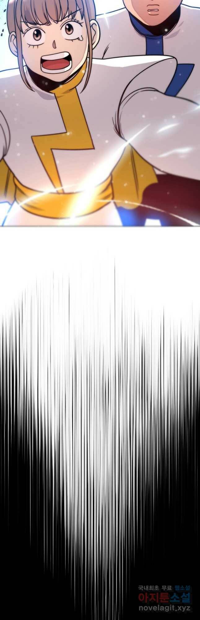 변신합시다 57화 42