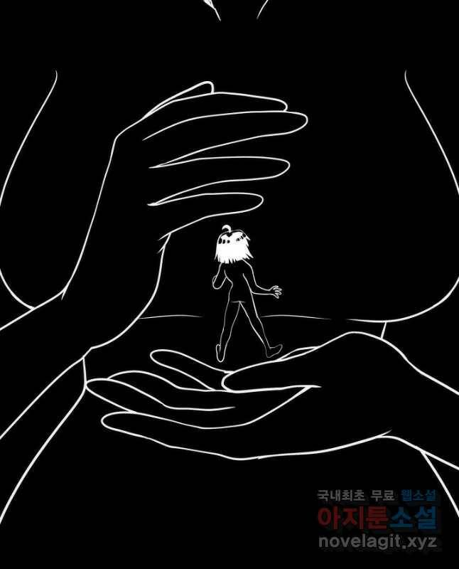 변신합시다 57화 45