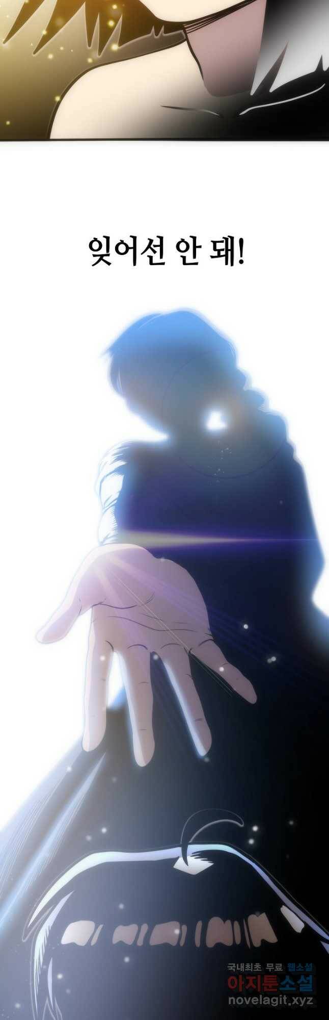 변신합시다 57화 49