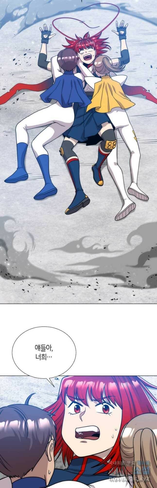 변신합시다 57화 55