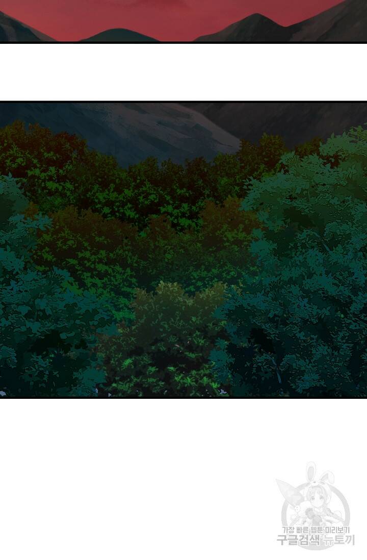 매월당 열전 27화 4