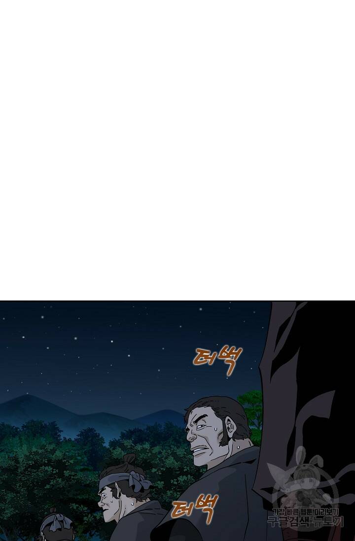매월당 열전 27화 61