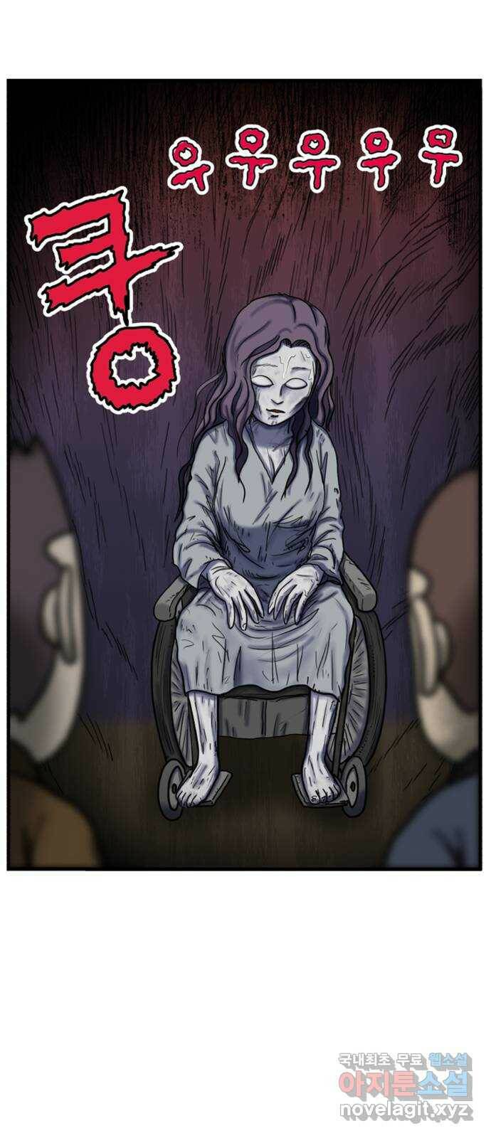 무서운게 딱좋아! 67화. 공포의 마네킹 (2) 1