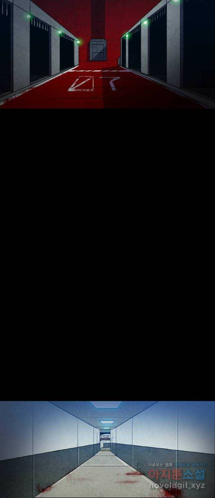 생존로그 76화(최종화) 43