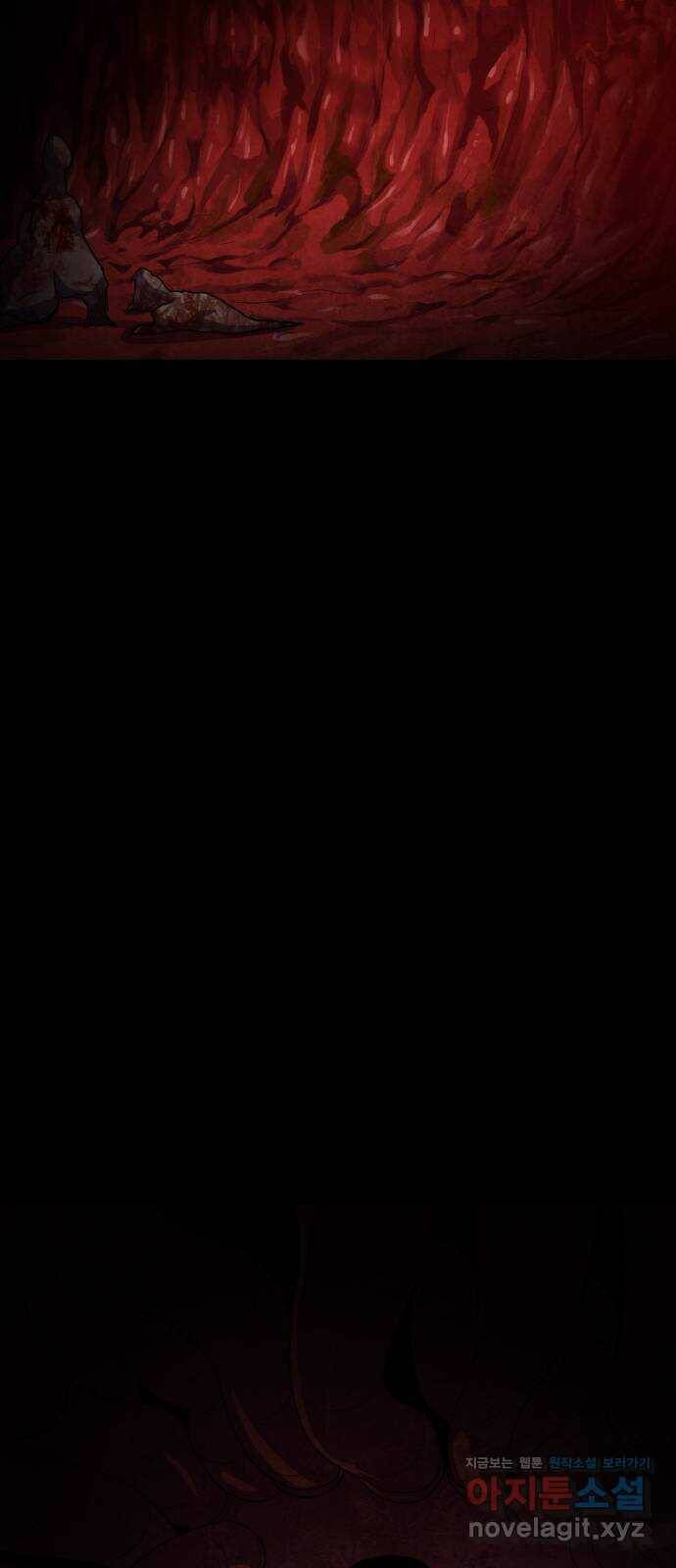 생존로그 76화(최종화) 46