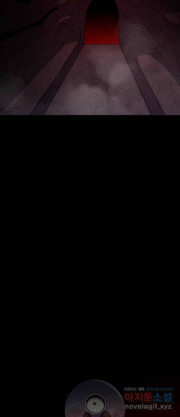 생존로그 76화(최종화) 47
