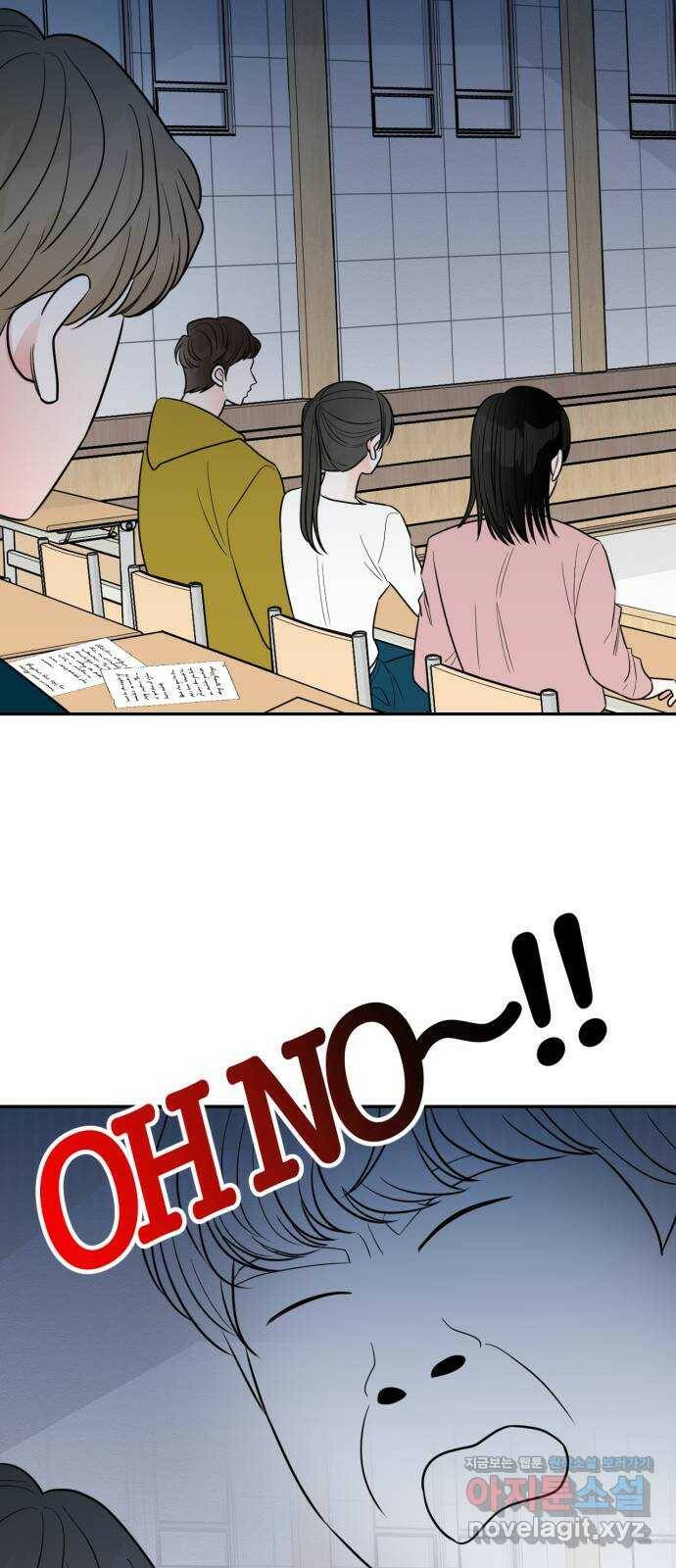 어떤소란 13화 4