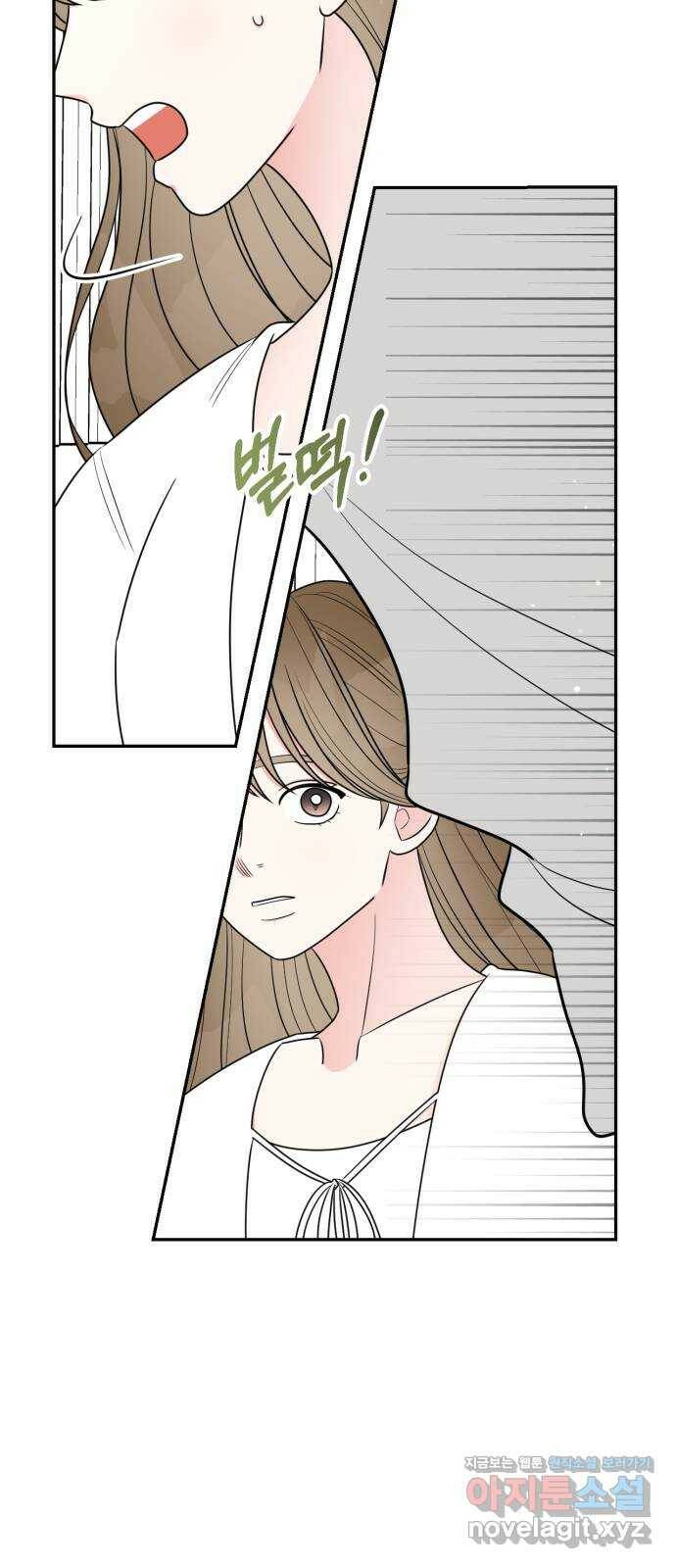 어떤소란 13화 39