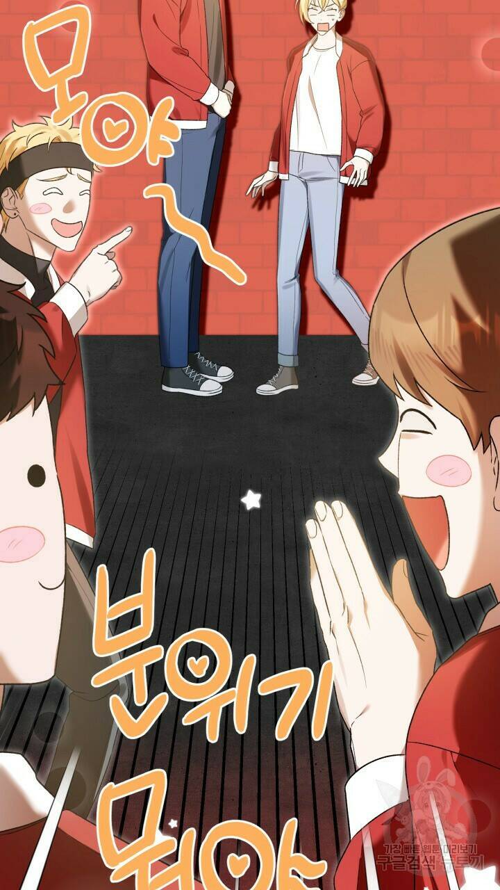 넷카마 펀치!!! 8화 11