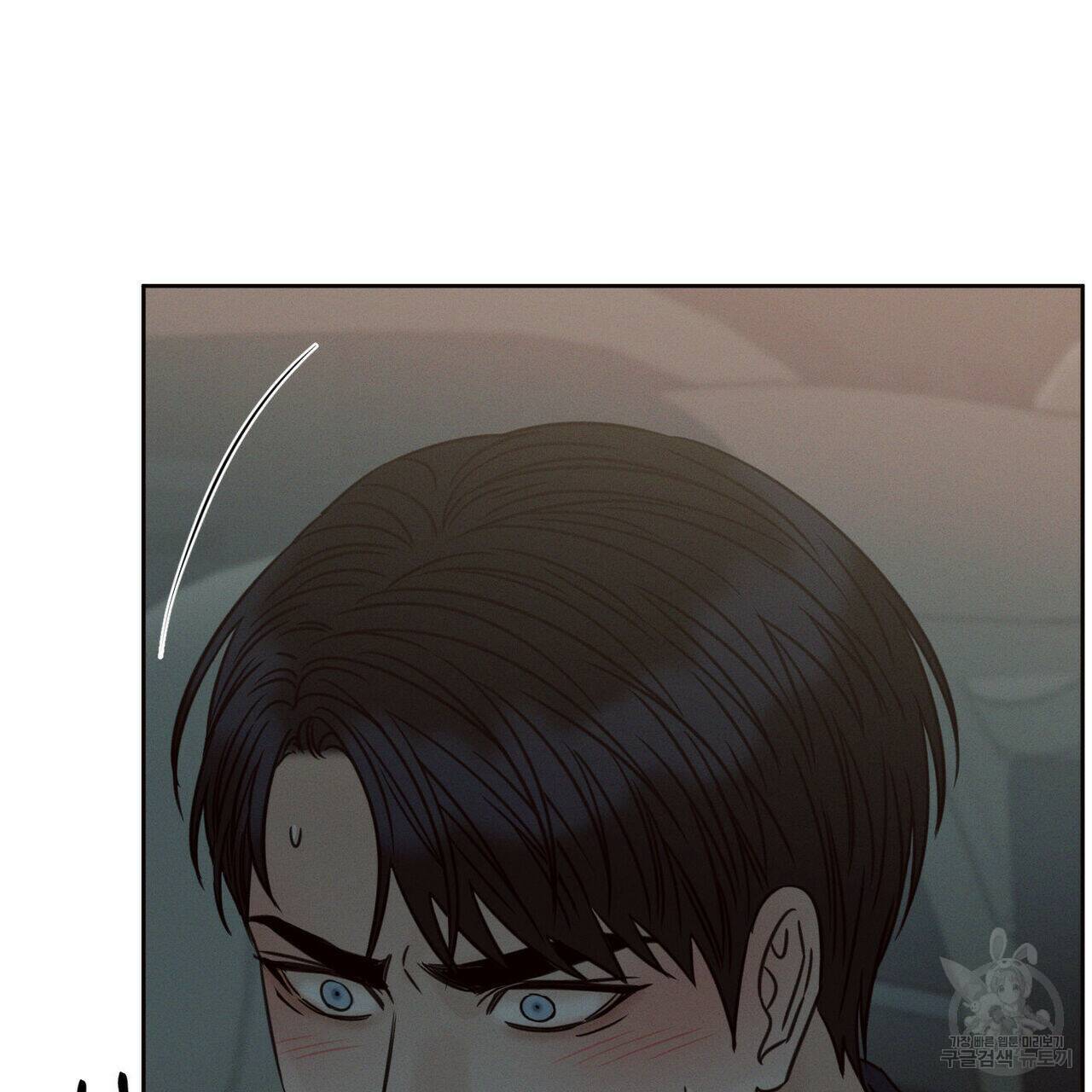나를 사랑하지 않아도 71화 15