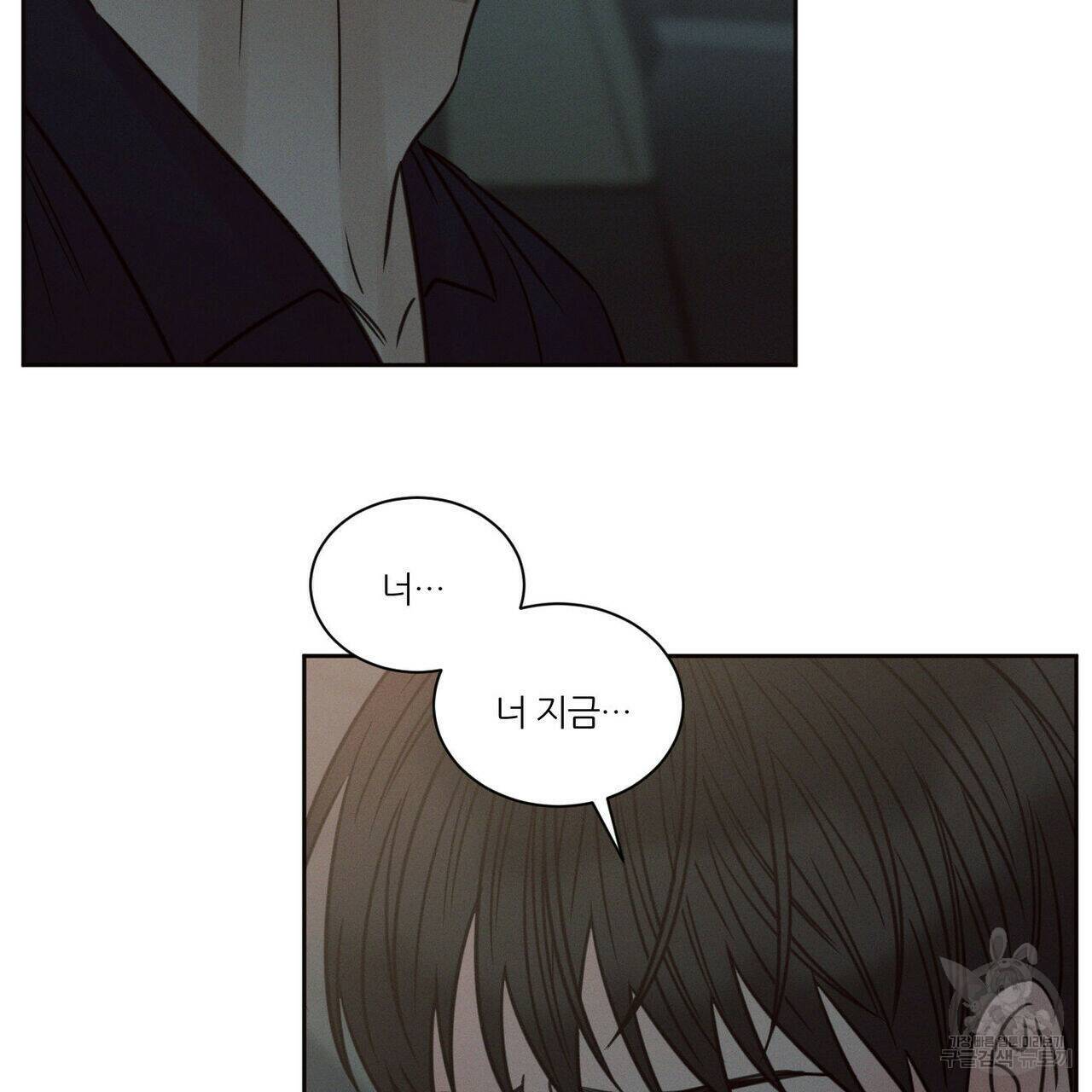나를 사랑하지 않아도 71화 35