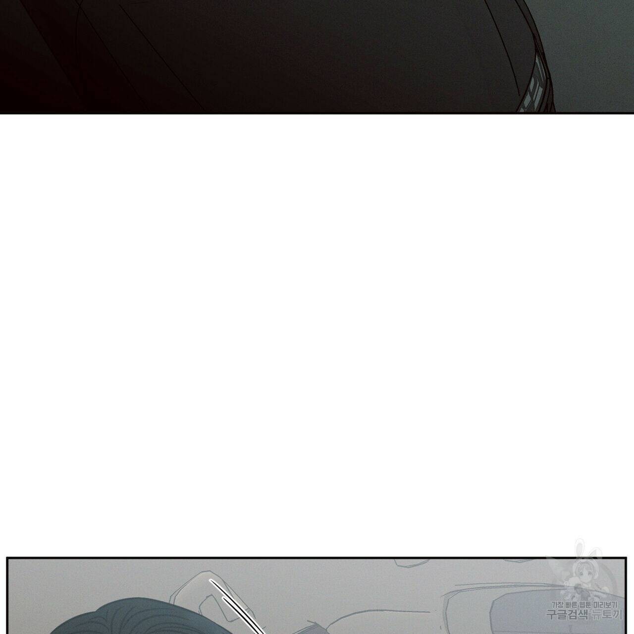 나를 사랑하지 않아도 71화 54