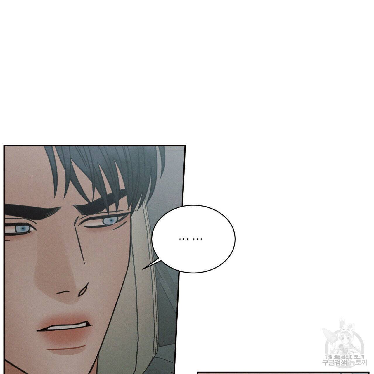 나를 사랑하지 않아도 71화 56
