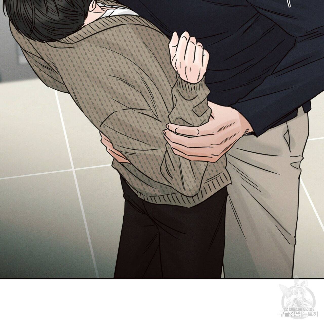 나를 사랑하지 않아도 71화 64