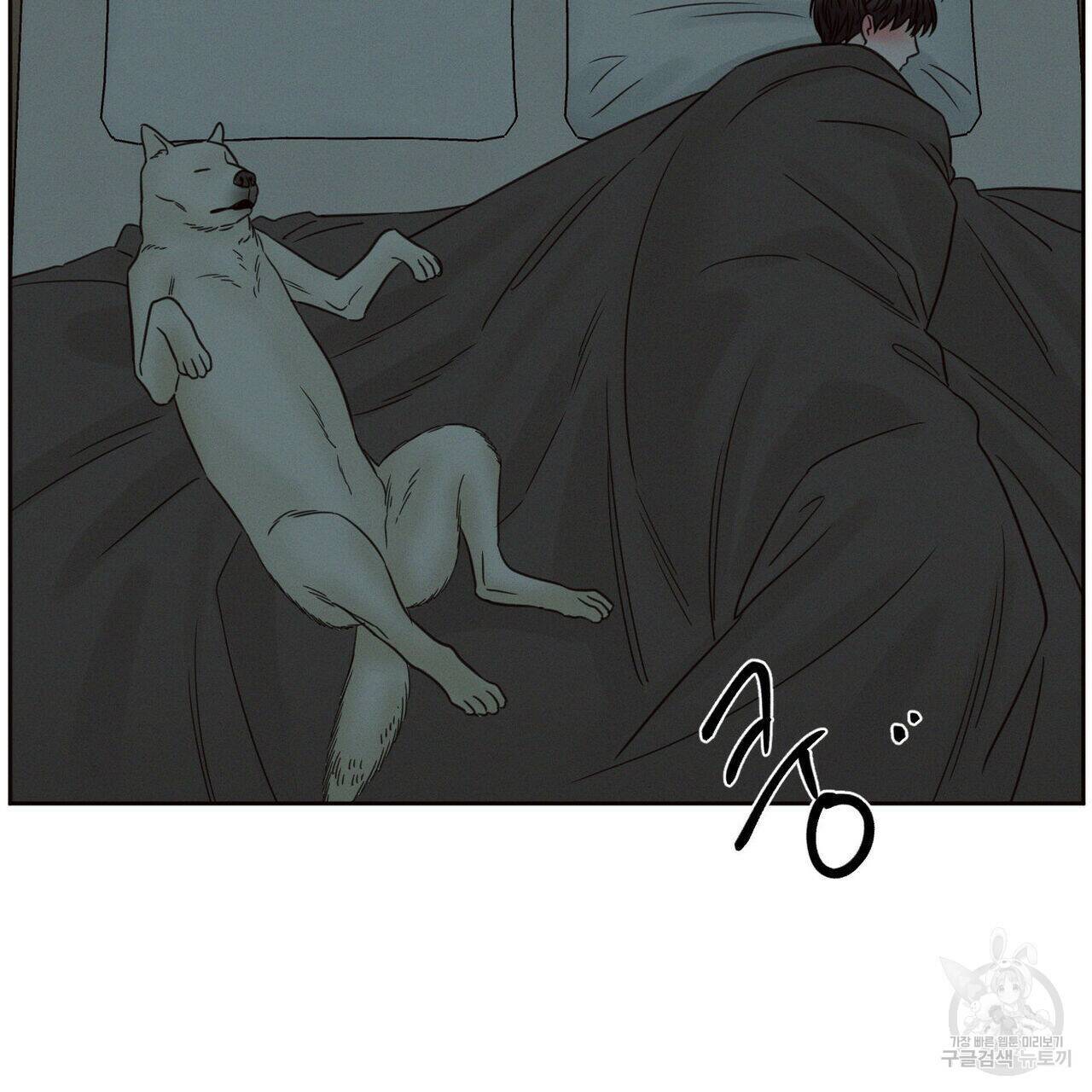 나를 사랑하지 않아도 71화 89