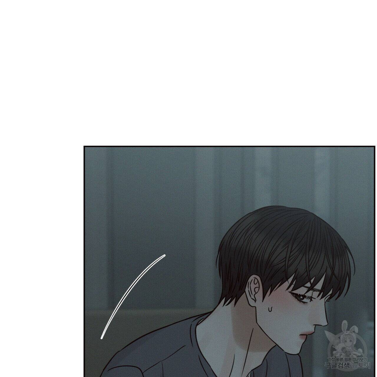 나를 사랑하지 않아도 71화 101