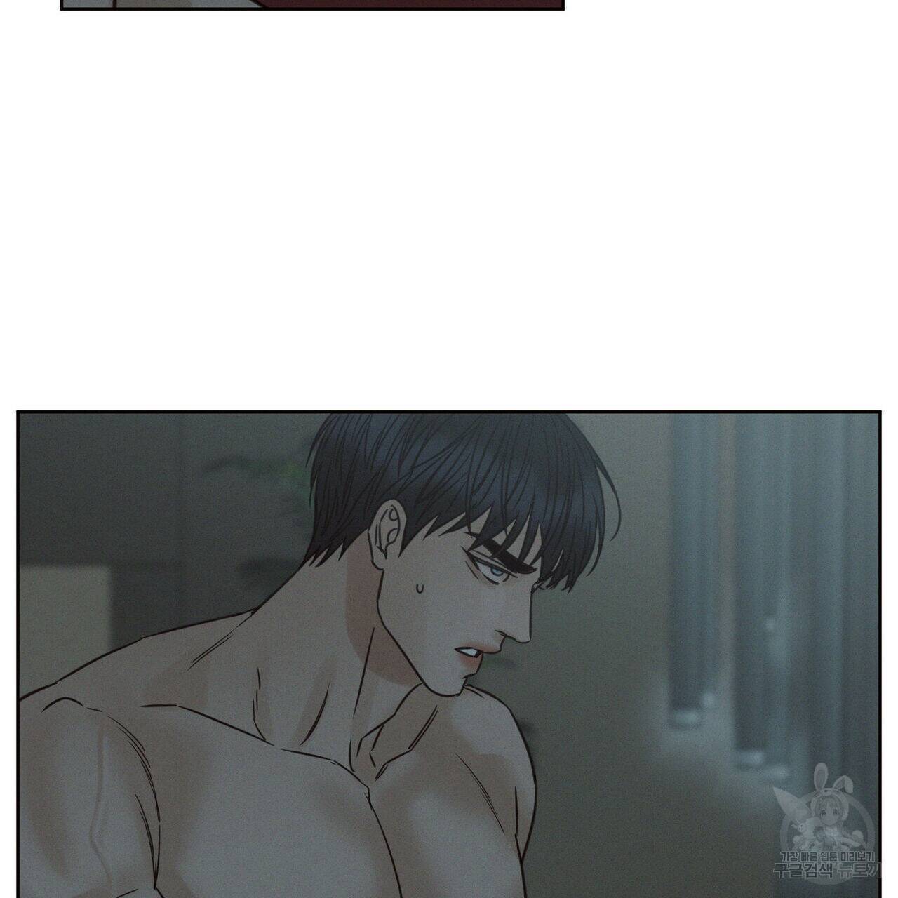 나를 사랑하지 않아도 71화 118