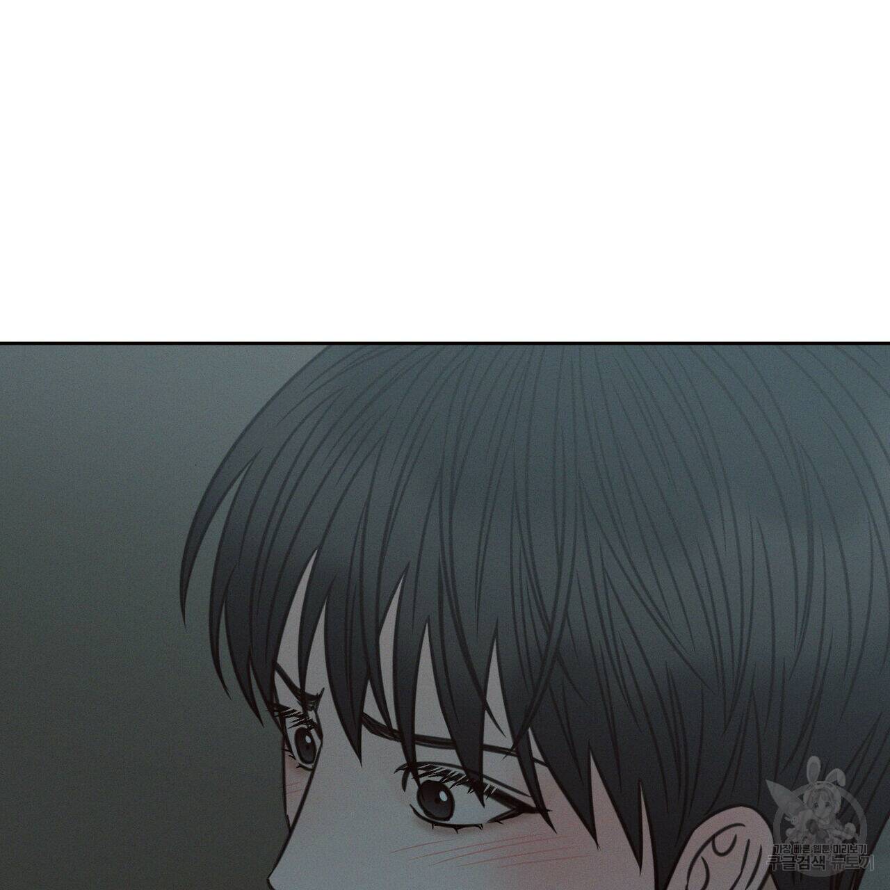나를 사랑하지 않아도 71화 120