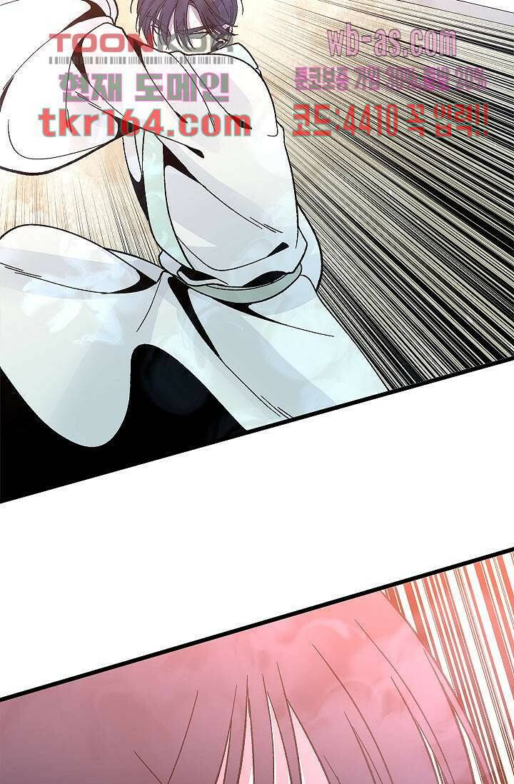 강호대란:생과 벌 42화 42