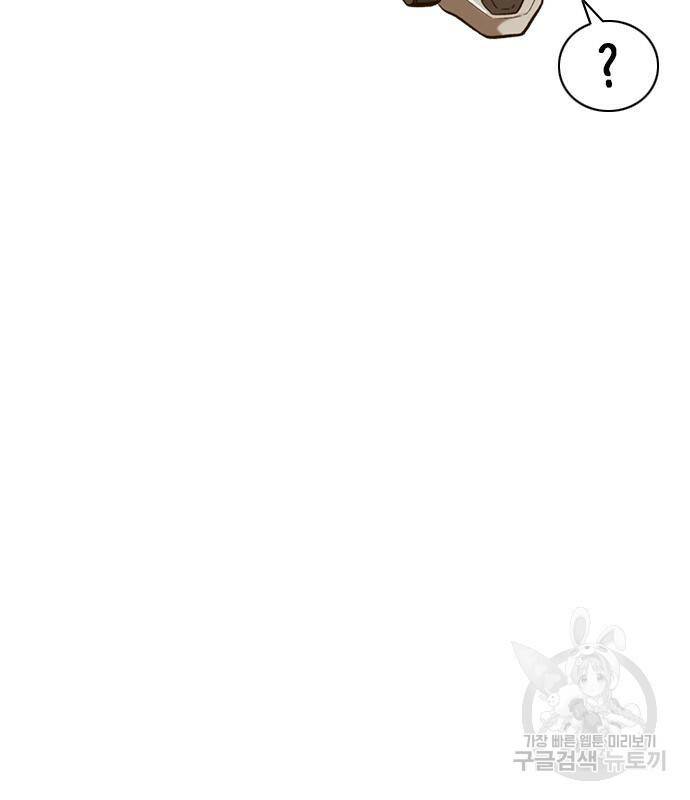 판사 이한영 105화 64