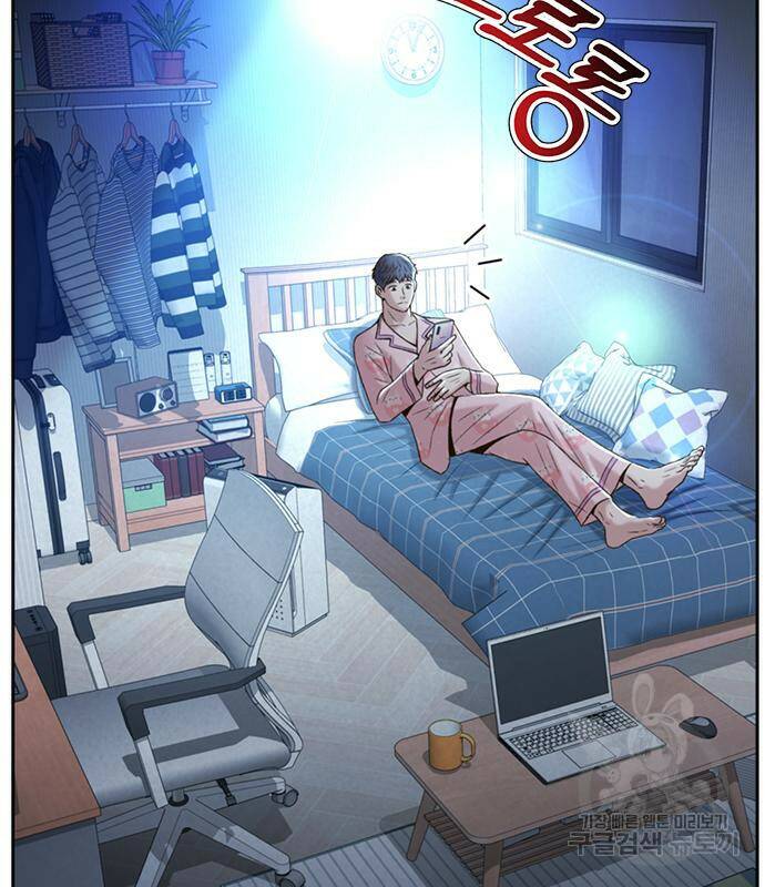 판사 이한영 105화 78