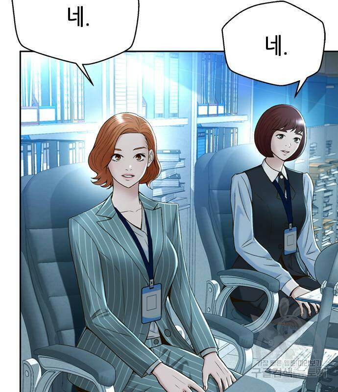 판사 이한영 105화 117
